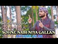 SOHNE NABI NIYA GALLAN - AHTSHAM ASLAM | Pothwari Naat | Album 2020 | New Naat Rabi-Ul-Awal 2020