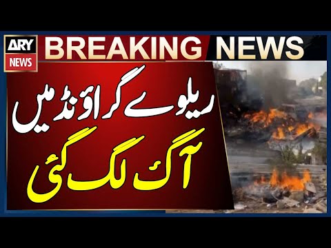 Fire erupts at Railway Ground
