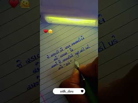 mom dad 👪  ❤ shayari #love #gujrati #momdad #sayari #with_divu #stetus #shortvideo #share #like #dk