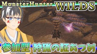 【参加型 MHWs】可哀そうなアルシュベルド......(並盛)