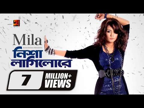 Nisha Lagilo Re || নিশা লাগিলো রে || Mila || Fuad || Re-Defined || Official Music Video || G Series