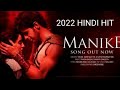 Manike Mage Hithe Nora Sidhart 2022 New Hindi Audio Song Axom Songs World