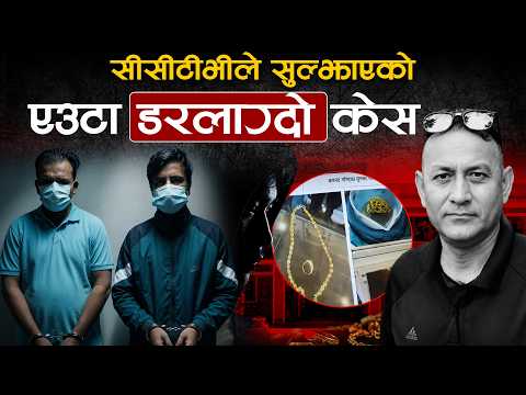 पच्छ्याउँदै जंगल पुगेको व्यक्ति जब काल बनेर निस्कियो !
