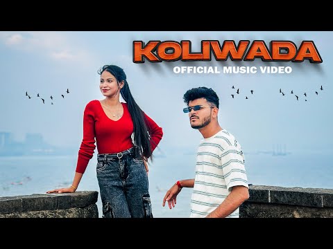Koliwada | कोळीवाडा | Crown J ( Official Music Video ) Divya Patil | Marathi Song 2025