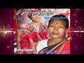 Rabha_bhurangi_song_2018_Gita_Rabha_Assames_New_song