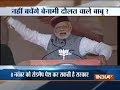 1 Year of Demonetisation: PM Modi likely to make key announcement on 8th Nov