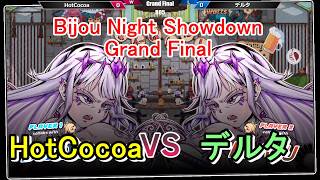 【#idolshowdown】古石ビジュー＆風真いろは vs 古石ビジュー＆風真いろは　【#アイドルショーダウン 】
