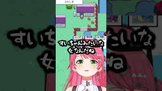 ギャップのある女、星街すいせいを知っているか