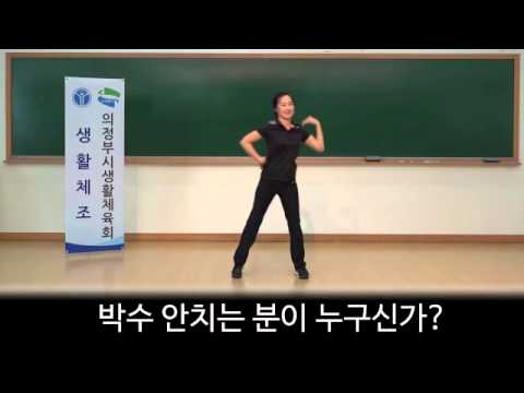 짝짝짝-노인대학