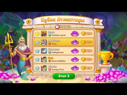 Fishdom 6120 Hard Level - NO 💣🧨💥 - The Last Level on 26.08.2020 @DvaUshka ​