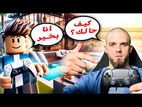 Learn about shopping is Arabic