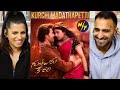 Kurchi Madathapetti Full Video Song Reaction Guntur Kaaram Mahesh Babu Sreeleela Trivikram