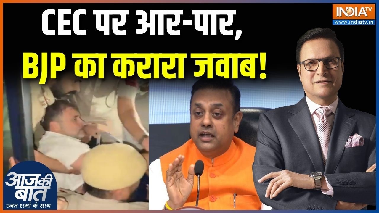BJP Reply To Rahul Gandhi : CEC Gyanesh Kumar पर आर-पार, BJP का करारा जवाब! | Protest Against CEC