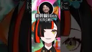 明日帰ってきて【蝶屋はなび/あきら/ぶいすぽ】 #ぶいすぽ #vtuber #ぶいすぽ切り抜き #蝶屋はなび