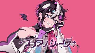 【オリジナルMV】ラプラスショコラ / Kai - 織奏オロカ (cover)