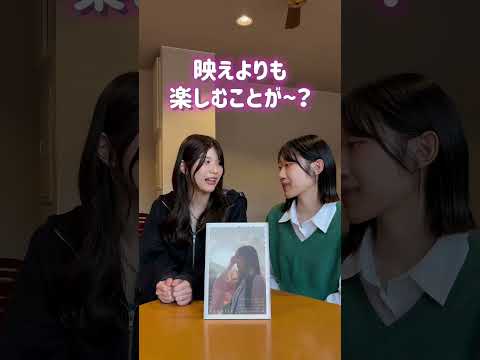 現代文化学科 Vol.8「観光パンフレット制作とは！？」【福岡女学院大学 現代文化学科 池田ゼミ】