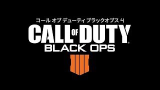 CoD:BO4生配信　く〇エイム始めました　不定期