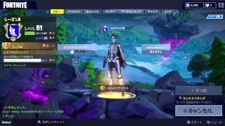 【FORTNITE】タワー制してビクロイソロ実況【フォートナイト】