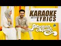 Kandu Ravithalil Karaoke with Lyrics | Anuragakkolu | VidMedia