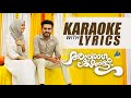 Kandu Ravithalil Karaoke With Lyrics Anuragakkolu VidMedia