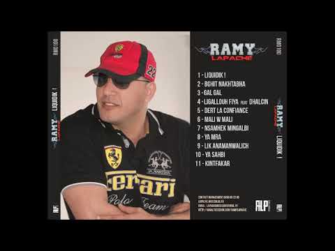 RAMY LAPACHE 02 BGHIT NAKHTABHA