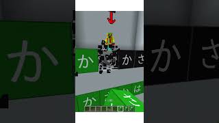 文字当てであかさかに