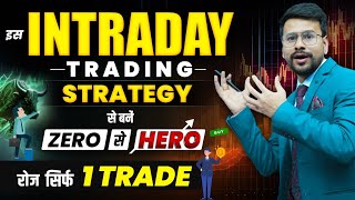 Intraday Trading Strategies for Beginners in Hindi thumbnail