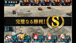 MMR 5-3E