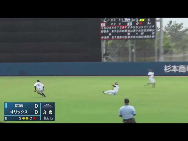 【ファーム】バファローズ・渡部遼人 素早く反応し軽快なスライディングキャッチ!! 2022年7月8日  オリックス・バファローズ 対 広島東洋カープ