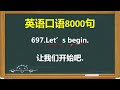 1096  @Jason英语乐园O3xwn85wadz8rhck 的精彩视频