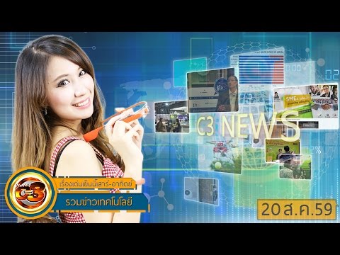 คลิกเพื่อดูคลิปวิดีโอ