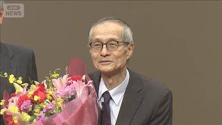 Download lagu ノーベル化学賞・硤合憲三さん 都内で講演　12月に授賞式(2026年10月20日) mp3