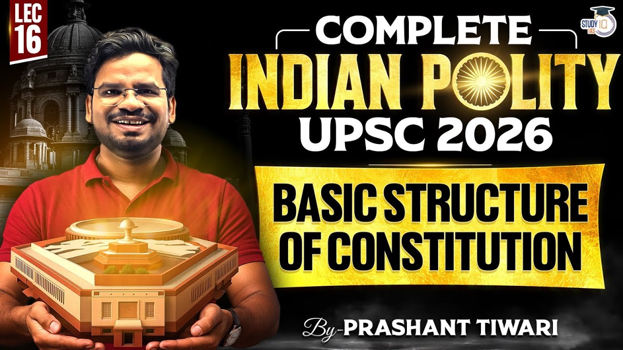 Basic Structure of Constitution  Lec 16 | Compete Indian Polity for UPSC 2026 | StudyIQ IAS