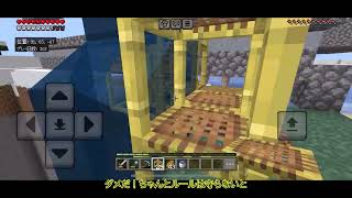 【未払いマインクラフトpart42】露天掘りと効果音と怪奇現象(ゆっくり実況縛りプレイ)