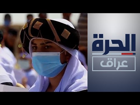 شاهد بالفيديو.. العراق.. دعوات لإنصاف ومساعدة ضحايا العنف على أساس الدين والمعتقد