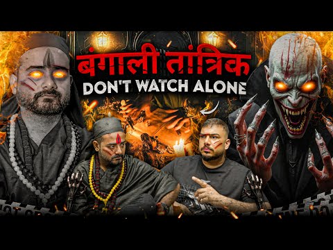 Bengal's DEADLY Ghost Ritual EXPOSED | horror podcast | The Real One