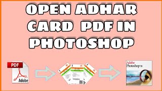 HOW TO OPEN ADHAR CARD PDF FILE IN ADOBE PHOTOSHOP 7.0 VERY EASY AND SIMPLE