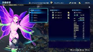#2.5(ブリガンダインアビス)敵の方が戦力ある