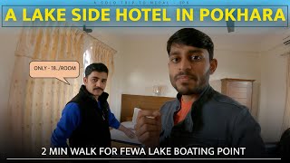 A budget Hotel in Pokhara | Hotel for couples in Pokhara | Hotel Himalayan inn P