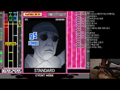 Guitar Freaks 11th mix play (MAME v0.168)