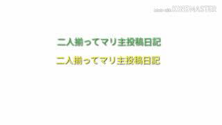 暇だったのでop作りました(自信ないです...)