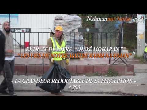 60 secondes pour te renforcer - ''Sa perception #290" - 'HAYÉ MOHARAN de RABBI NA'HMAN DE BRESLEV