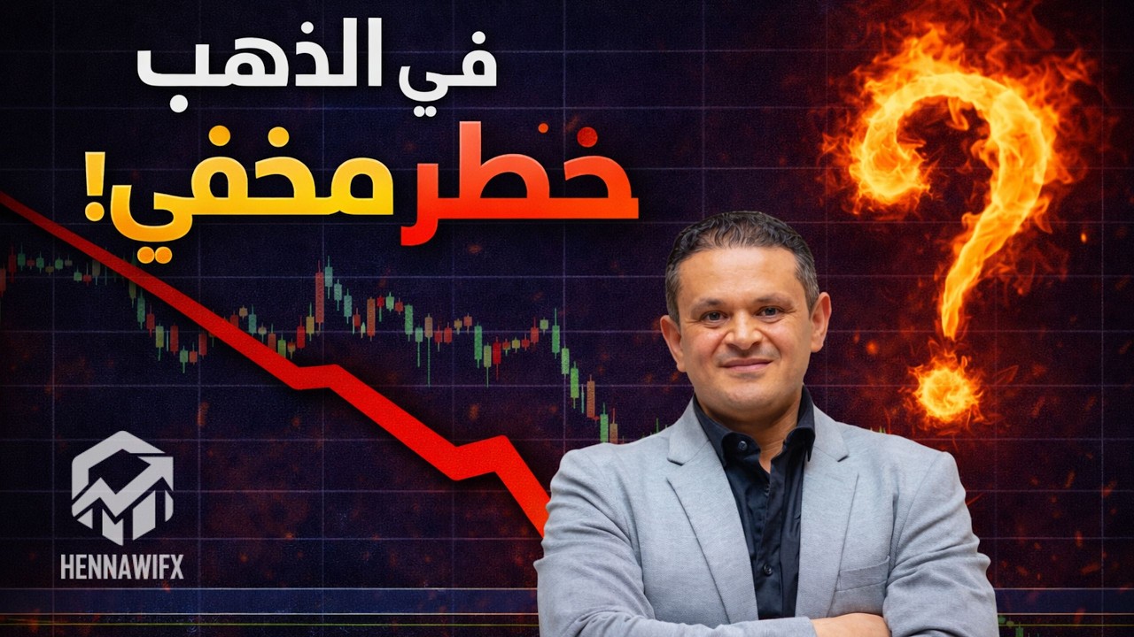 التحليل الفني الاسبوعي للعملات thumbnail