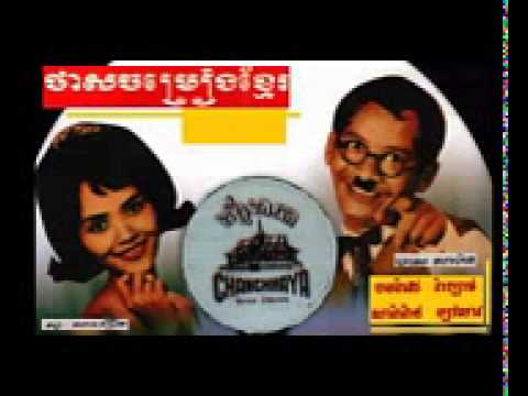 Meas Samon  u0026 So Savoeun Hits Collections   YouTube