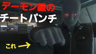 エイリアン＞(超えられない壁)＞アンドロイド＞＞＞＞＞人間＞だし【エイリアン：アイソレーション#3】