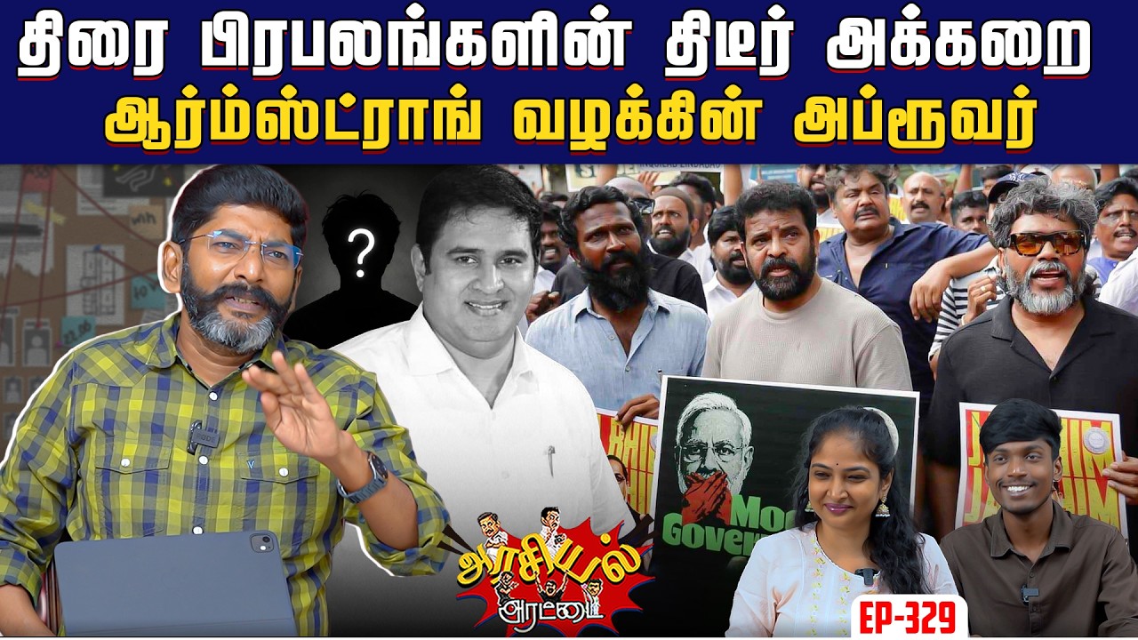 நிர்வாகிகள் கூட்டத்தில் எடப்பாடி சொன்ன அதிர்ச்சி த