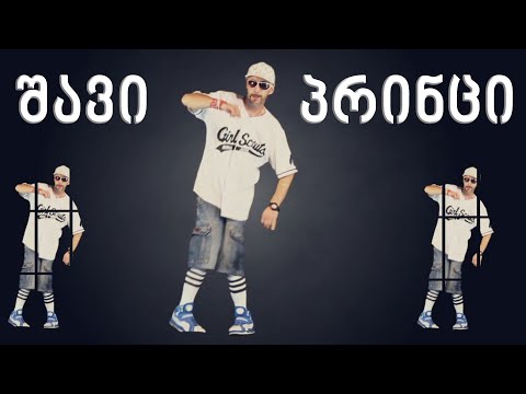 SHAVI PRINCI - BUMI (HIT-BIT Studio)