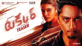 Takkar (Telugu) Teaser | Siddharth | Divyansha Kaushik | Karthik G Krish | Nivas K Prassanna