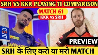 SRH VS KKR | KKR VS SRH TEAM COMPARISON | SRH VS KKR PLAYING 11 2022