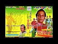 සොමි කවට රජා සන්ෆලවර් සමග පීටර් වෙදමු�